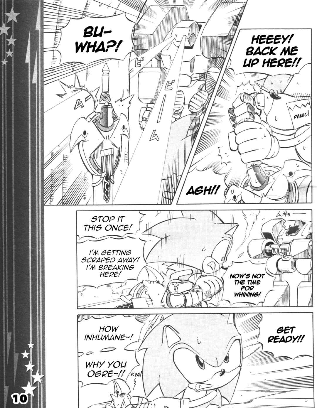 Sonic the Hedgehog (DS) Chapter 11 - Page 12