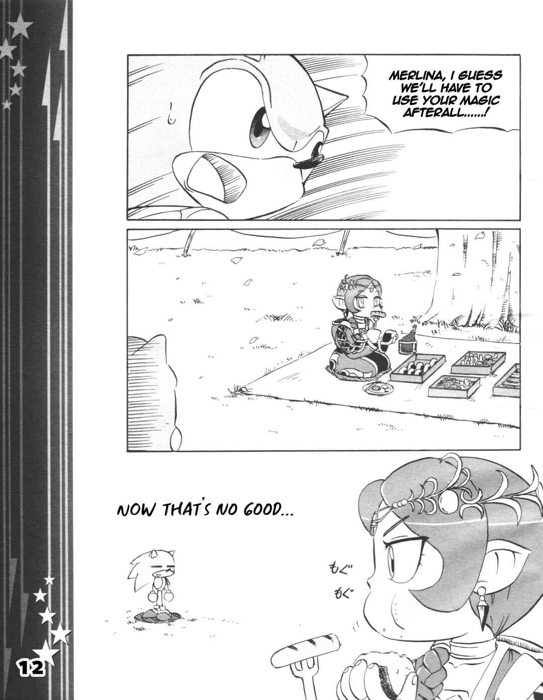 Sonic the Hedgehog (DS) Chapter 11 - Page 14