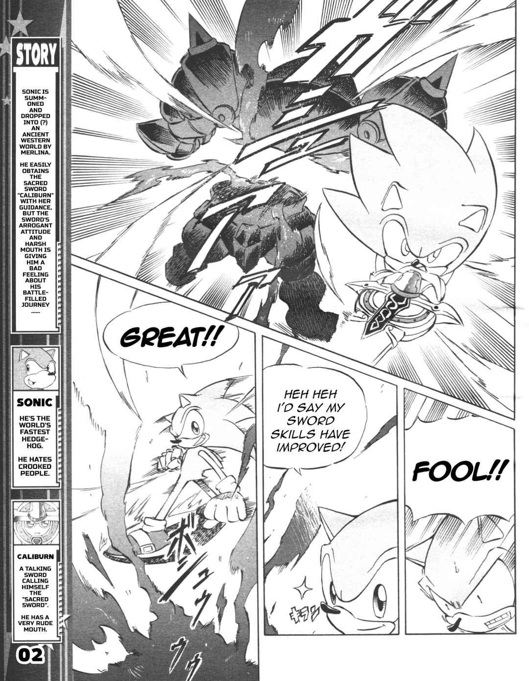 Sonic the Hedgehog (DS) Chapter 11 - Page 4