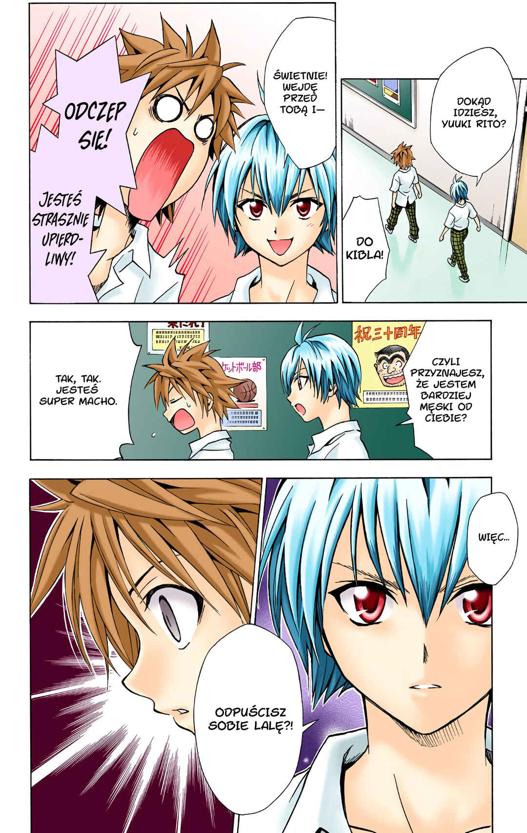 To Love Ru (Official Colored) Chapter 20 - Page 18
