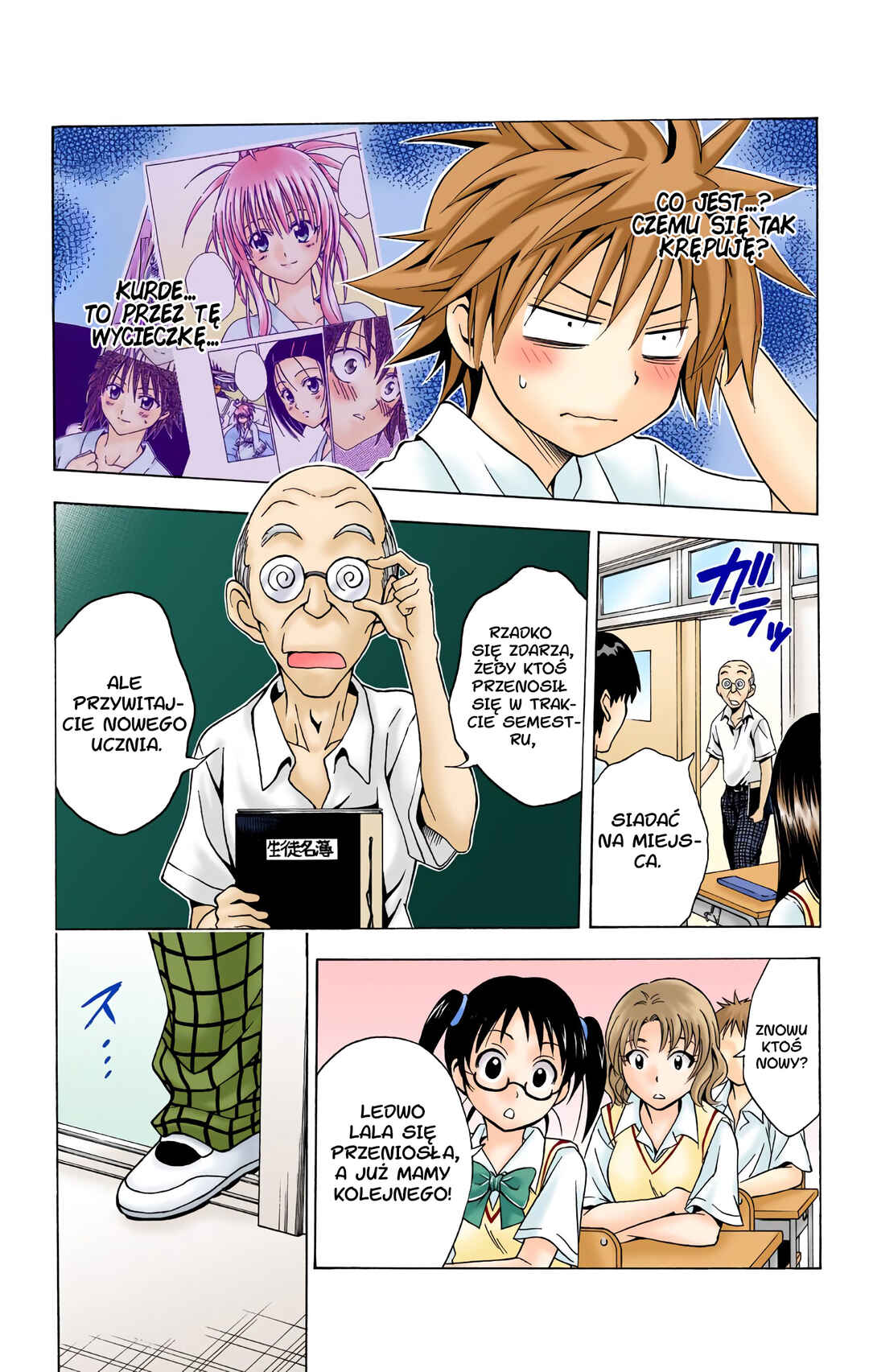 To Love Ru (Official Colored) Chapter 20 - Page 4