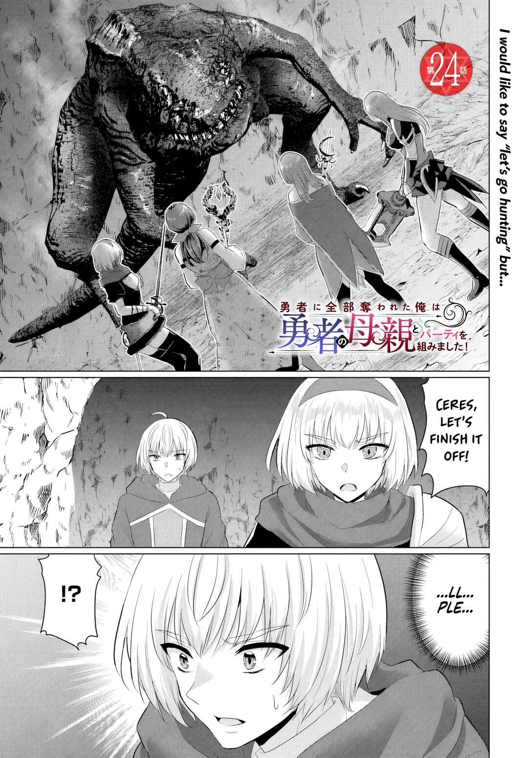 Yuusha ni Zenbu Ubawareta Ore wa Yuusha no Hahaoya to Party wo Kumimashita! Chapter 24 - Page 1