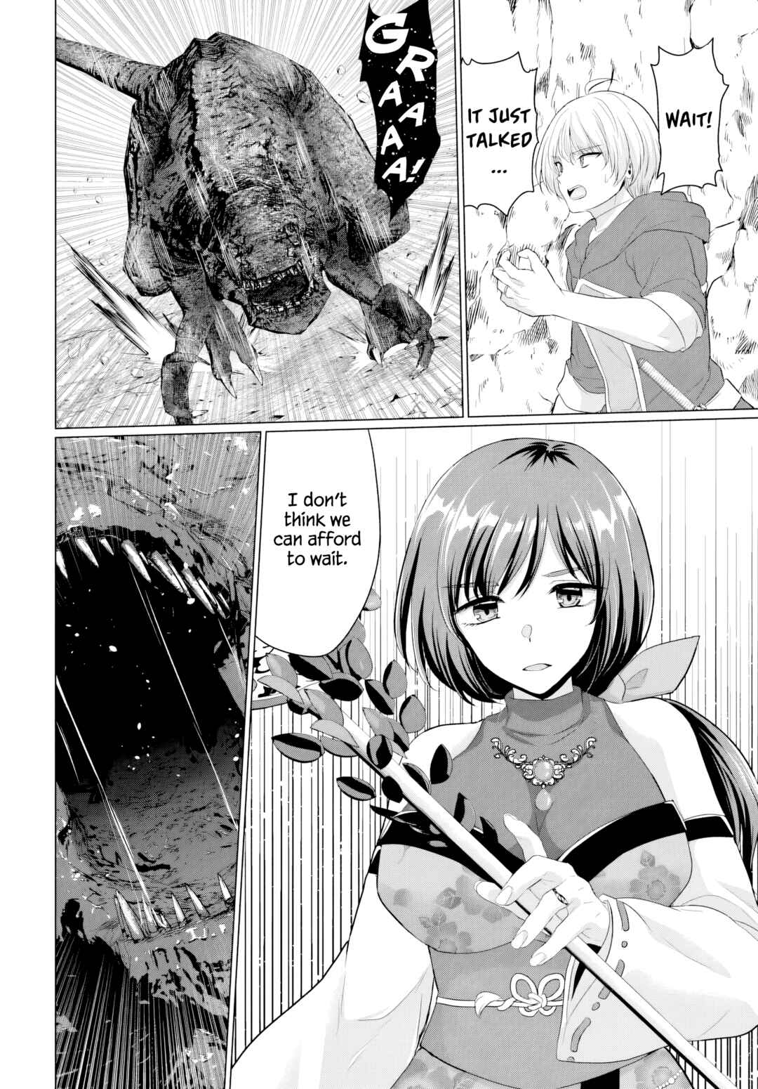 Yuusha ni Zenbu Ubawareta Ore wa Yuusha no Hahaoya to Party wo Kumimashita! Chapter 24 - Page 2