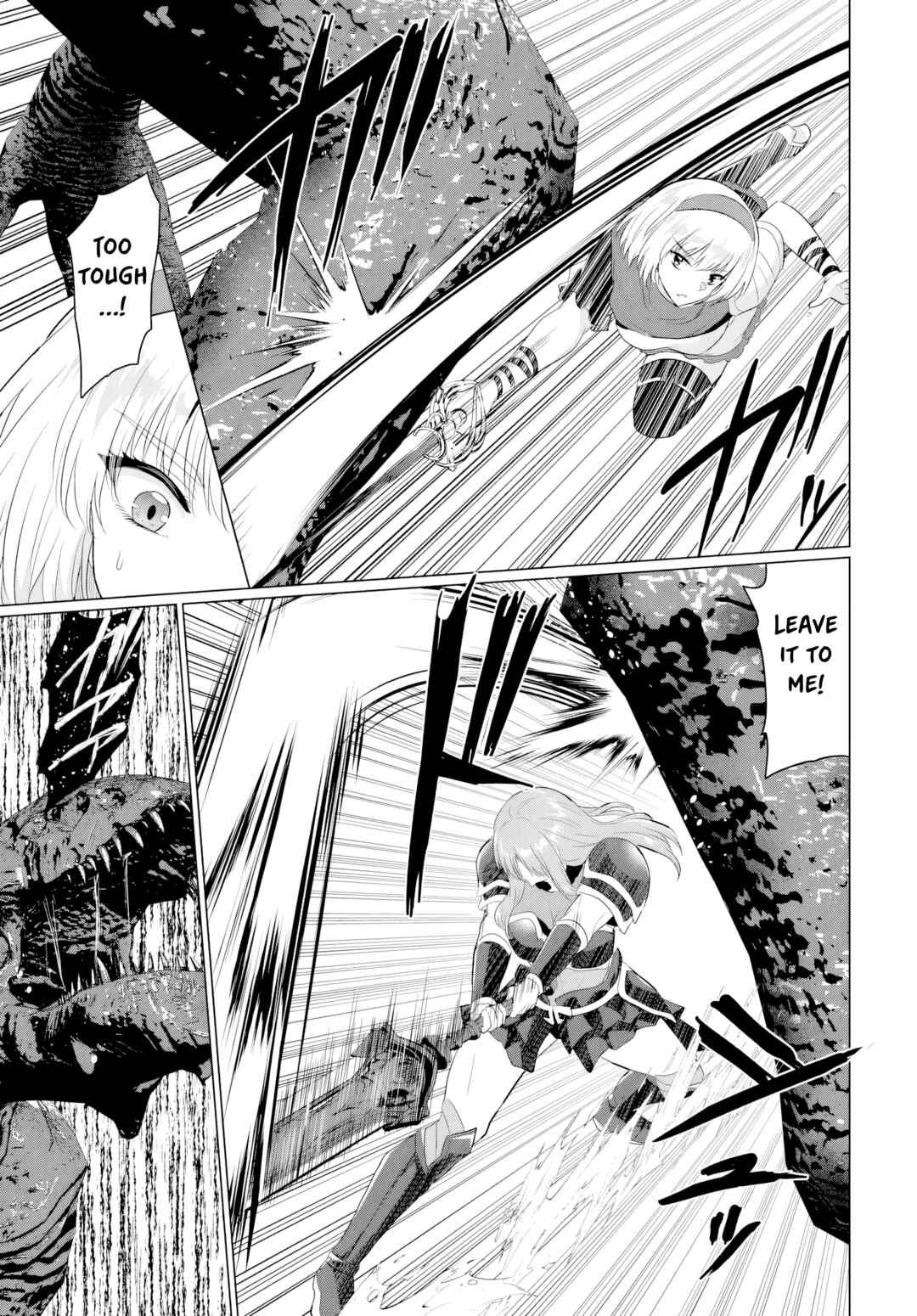 Yuusha ni Zenbu Ubawareta Ore wa Yuusha no Hahaoya to Party wo Kumimashita! Chapter 24 - Page 5
