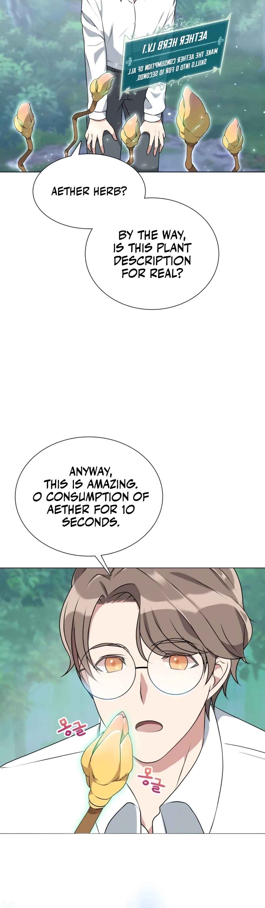 Hunter Sesang-ui Jeongwonsa Chapter 1 - Page 48