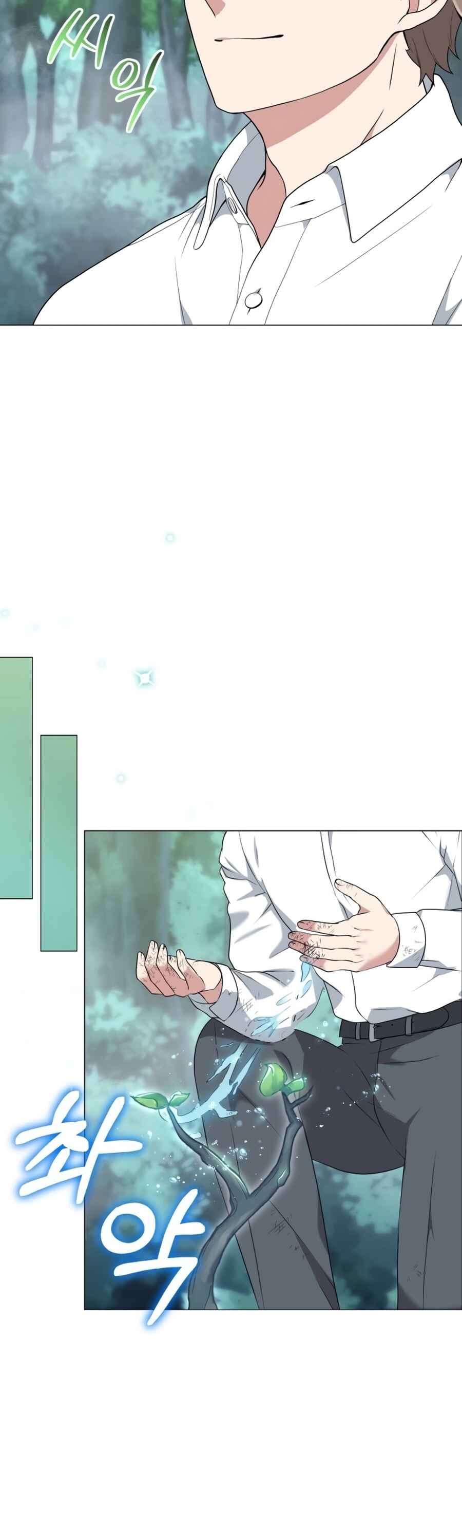 Hunter Sesang-ui Jeongwonsa Chapter 1 - Page 52