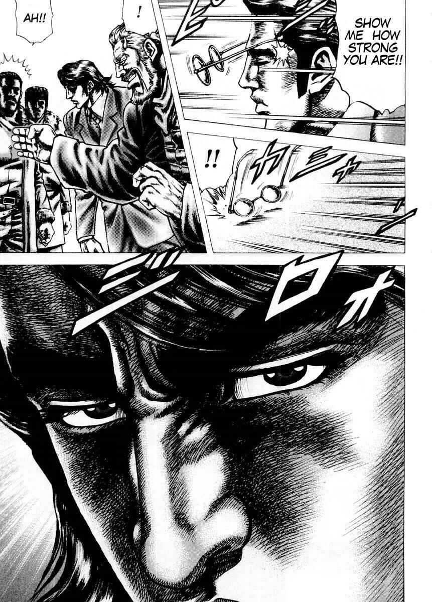 Souten no Ken Chapter 67 - Page 12