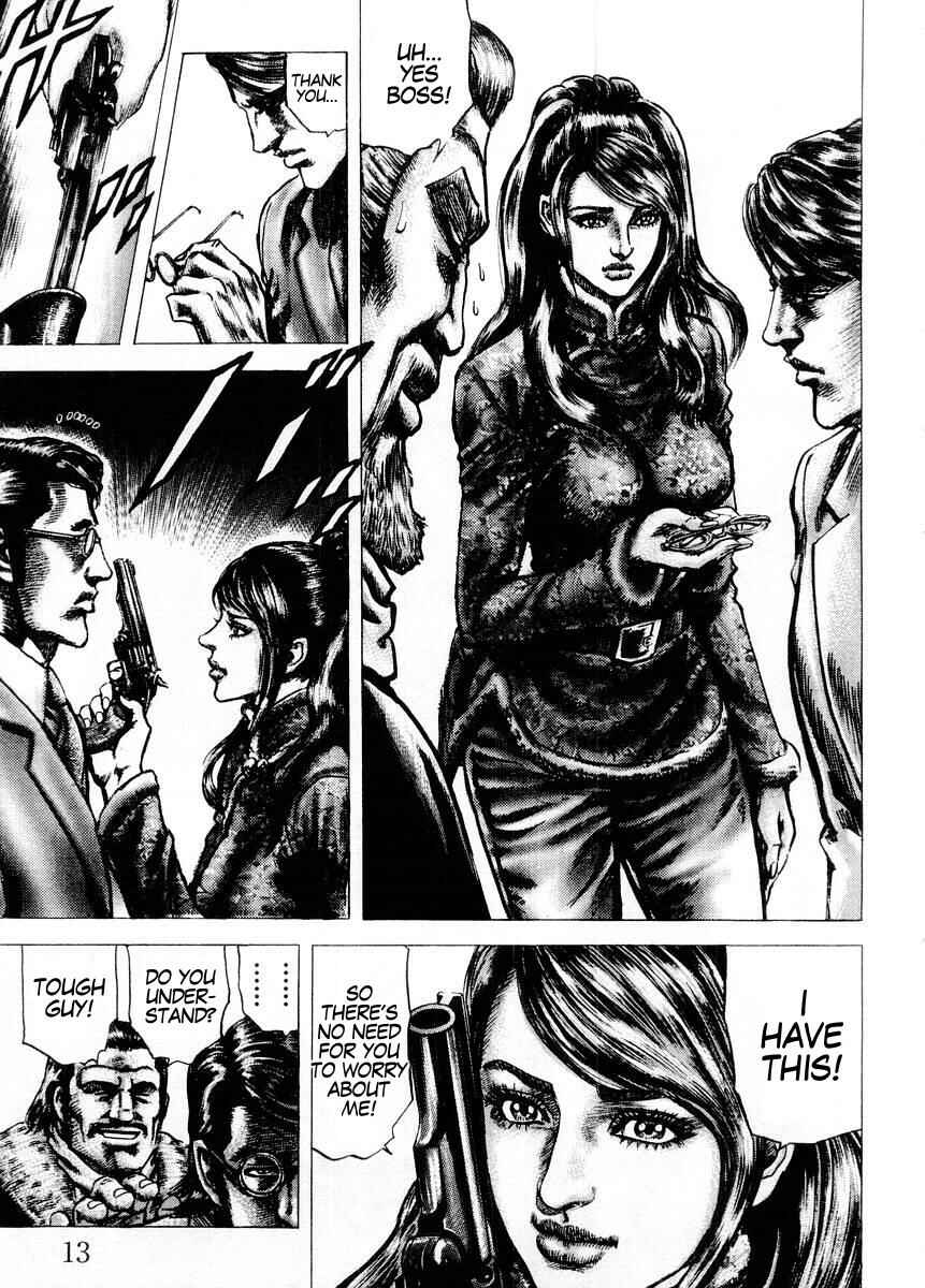 Souten no Ken Chapter 67 - Page 14