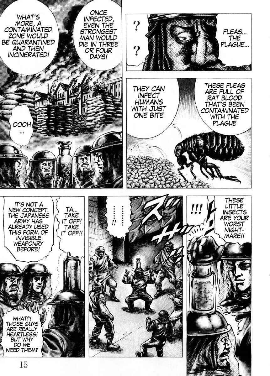 Souten no Ken Chapter 67 - Page 16
