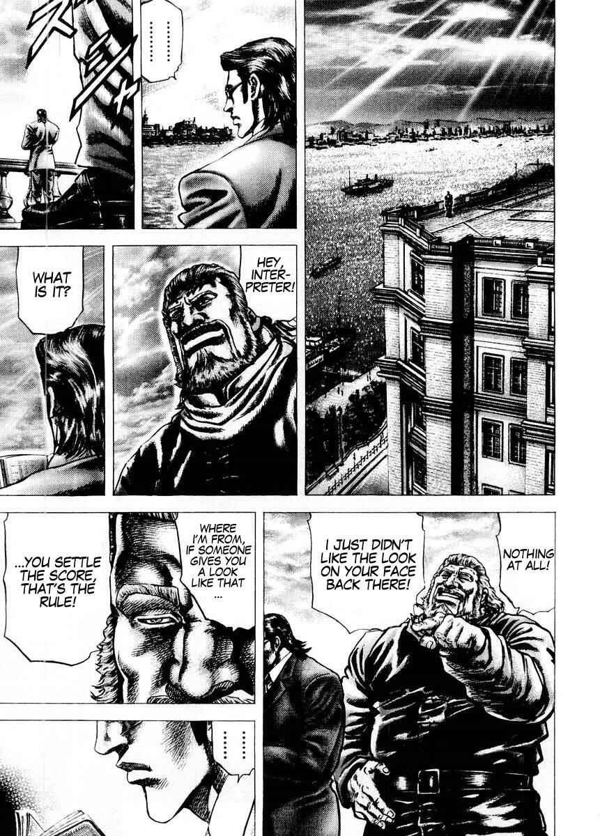 Souten no Ken Chapter 67 - Page 18