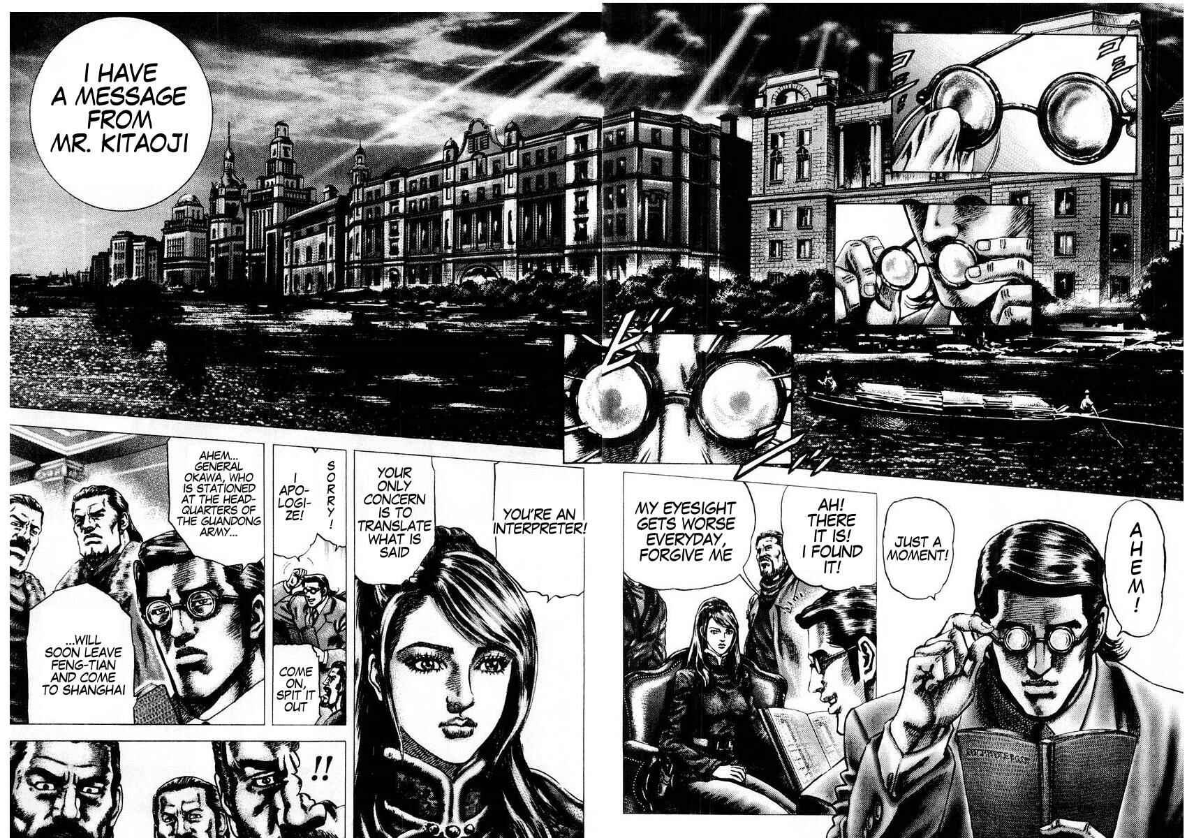 Souten no Ken Chapter 67 - Page 8