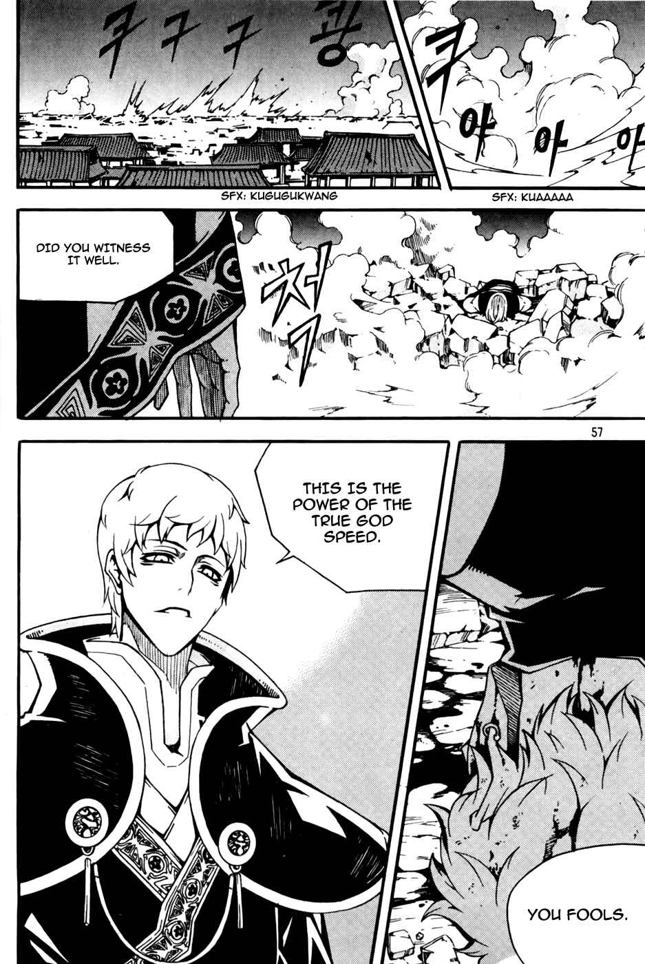 Witch Hunter Chapter 69 - Page 11