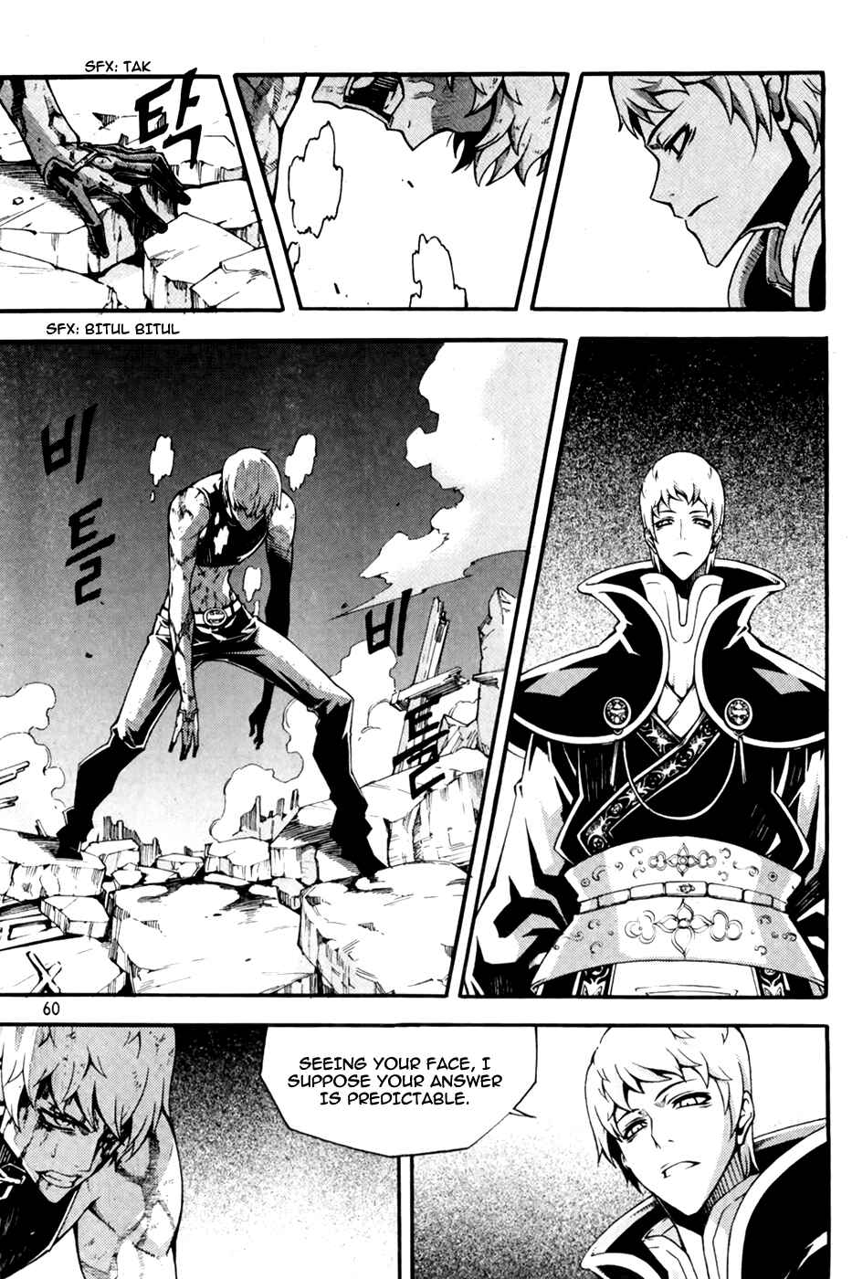 Witch Hunter Chapter 69 - Page 14