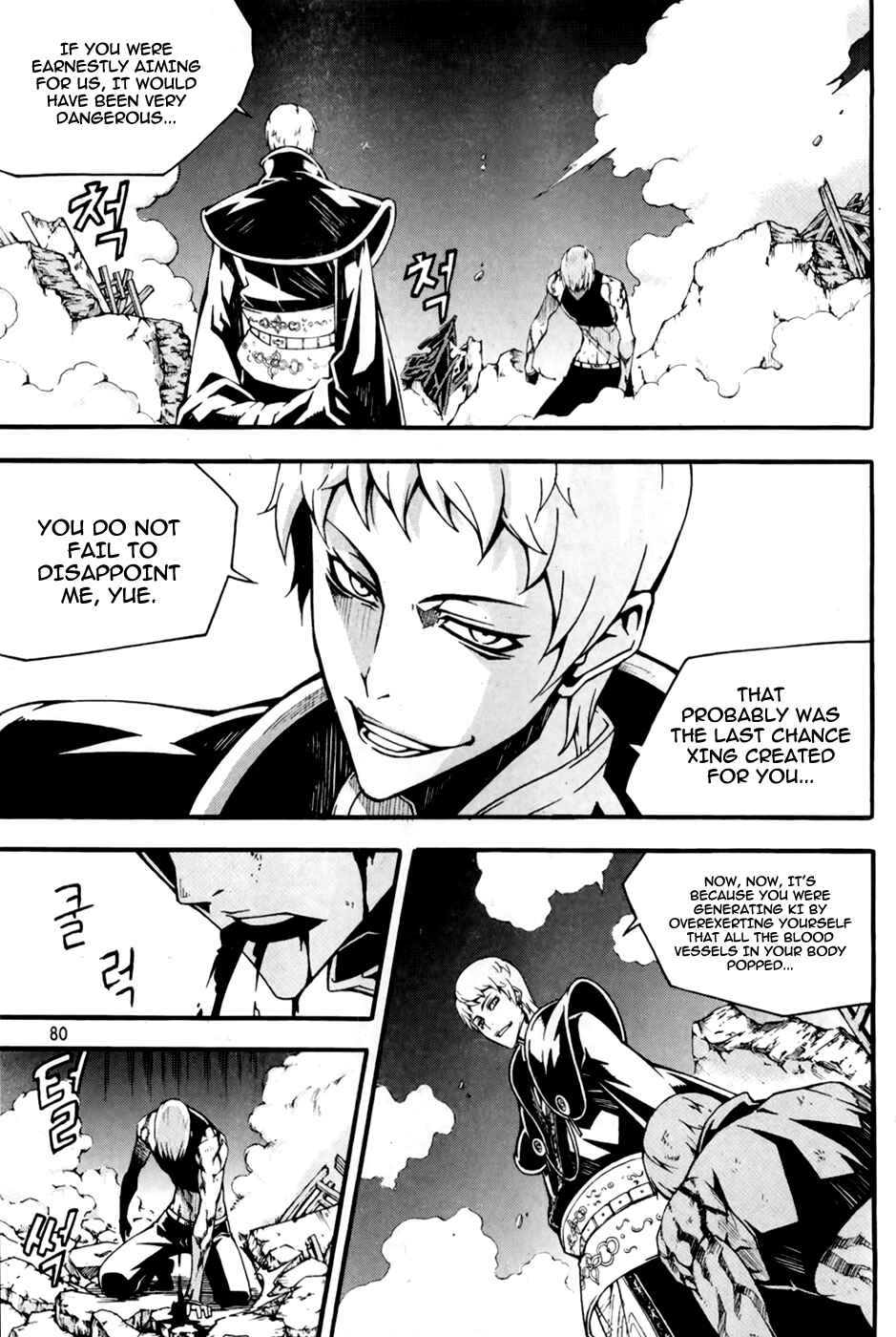 Witch Hunter Chapter 69 - Page 33