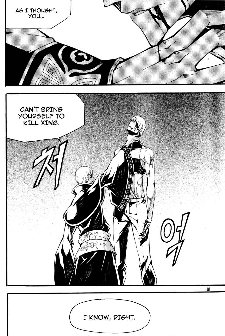Witch Hunter Chapter 69 - Page 34