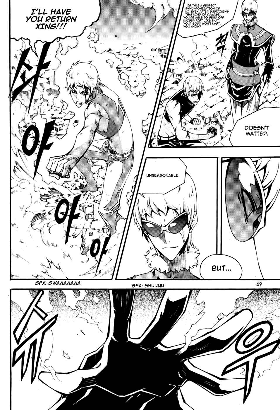 Witch Hunter Chapter 69 - Page 4
