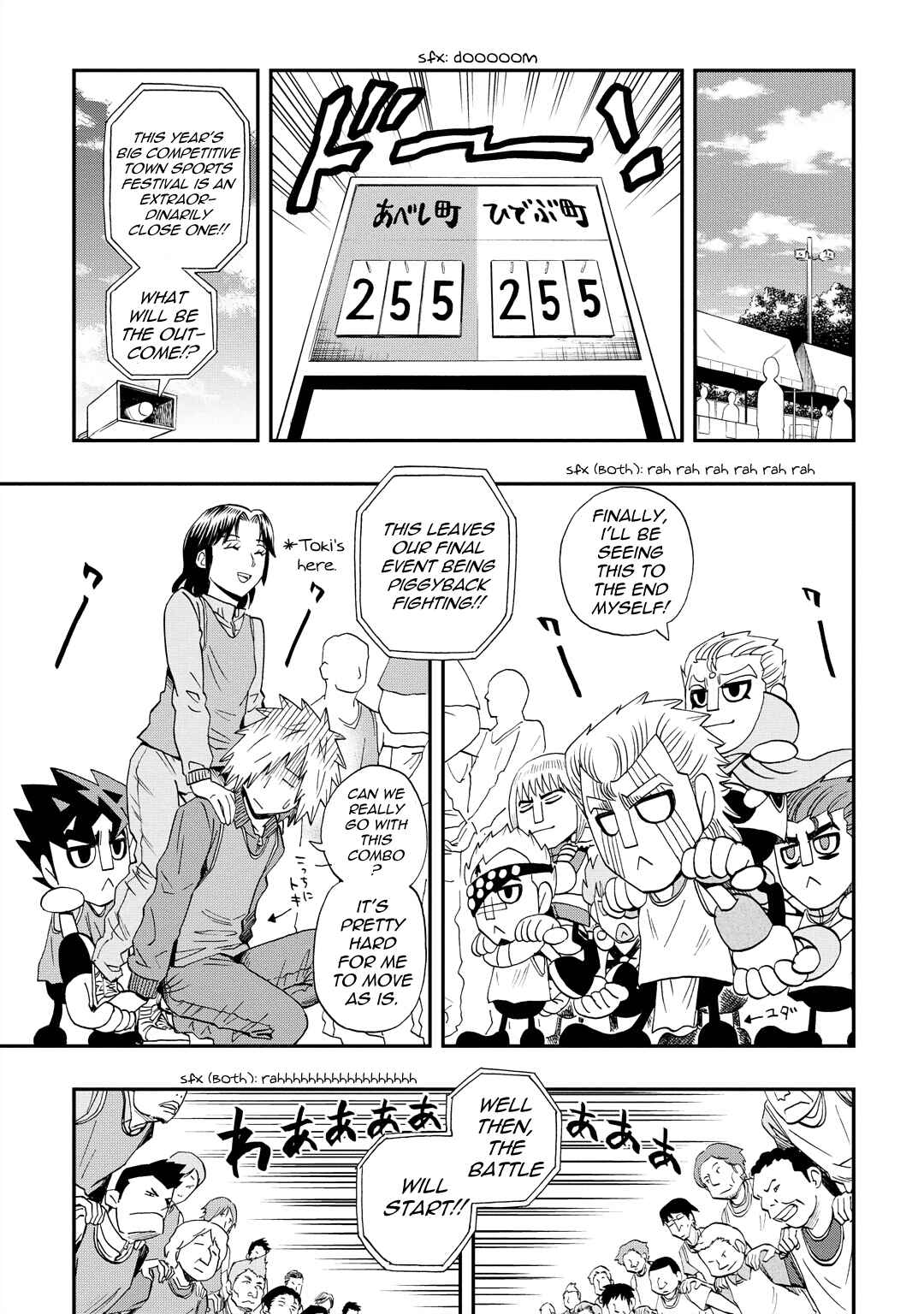 DD Fist of the North Star Chapter 27 - Page 15