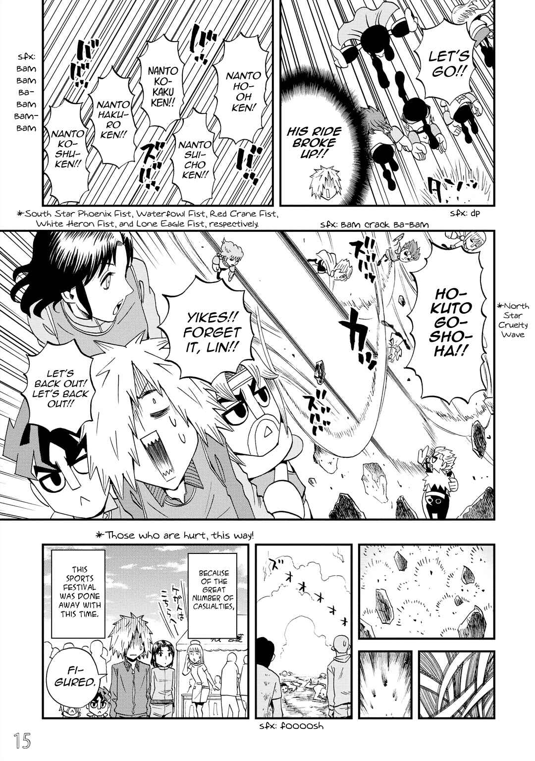 DD Fist of the North Star Chapter 27 - Page 17