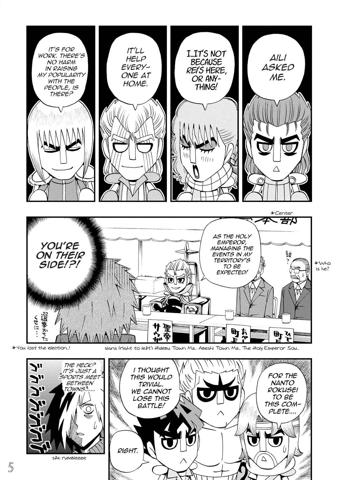 DD Fist of the North Star Chapter 27 - Page 7