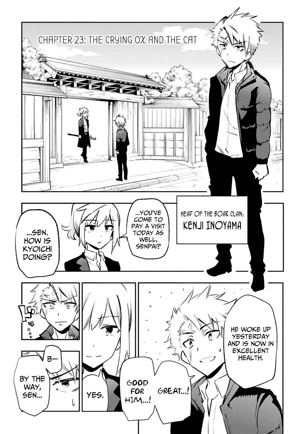 Urami Koi, Koi, Urami Koi Chapter 23 - Page 1