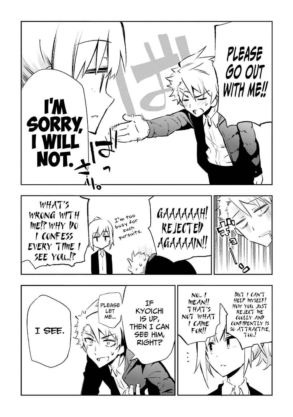 Urami Koi, Koi, Urami Koi Chapter 23 - Page 2