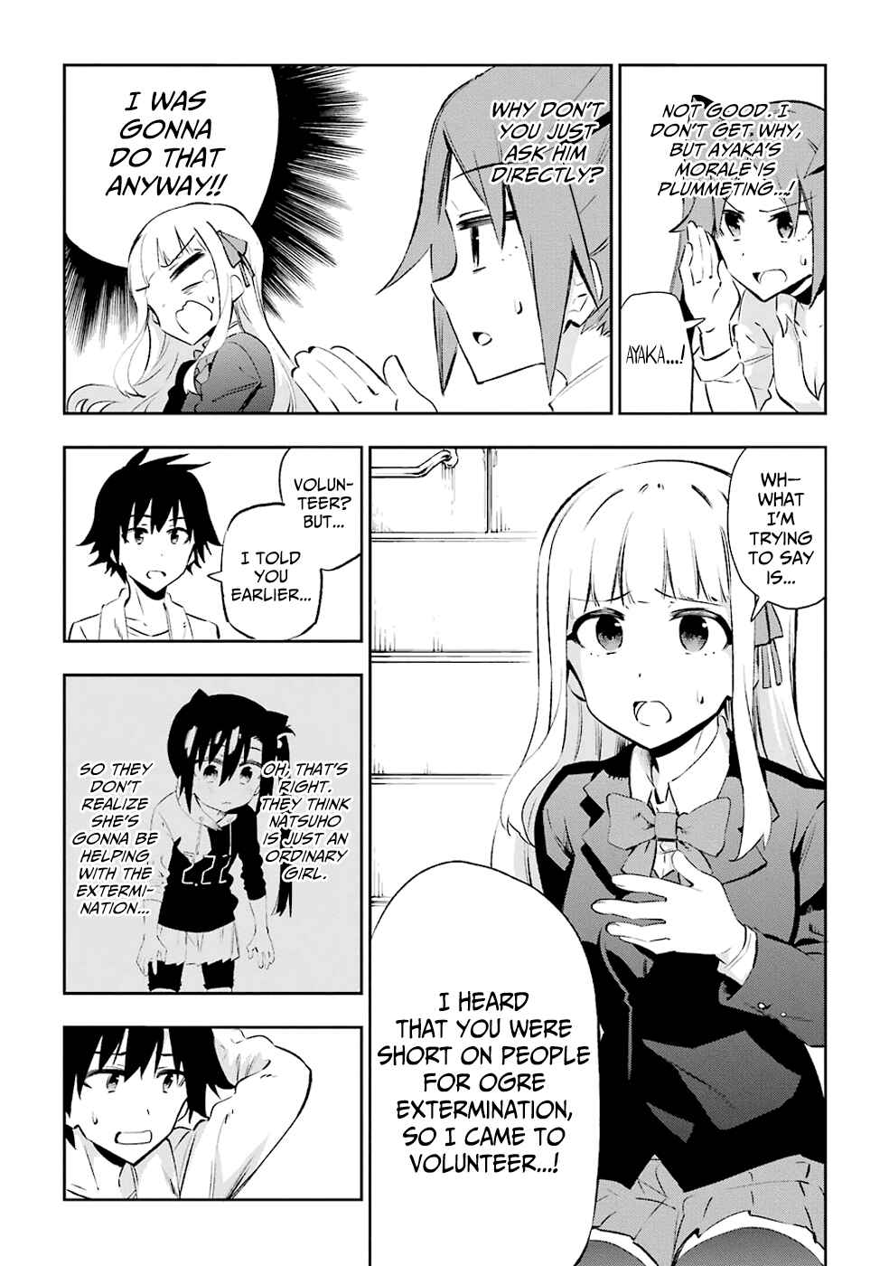 Urami Koi, Koi, Urami Koi Chapter 23 - Page 22