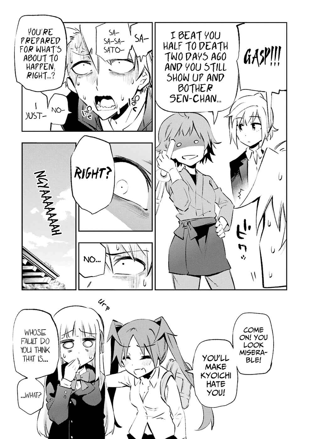 Urami Koi, Koi, Urami Koi Chapter 23 - Page 3