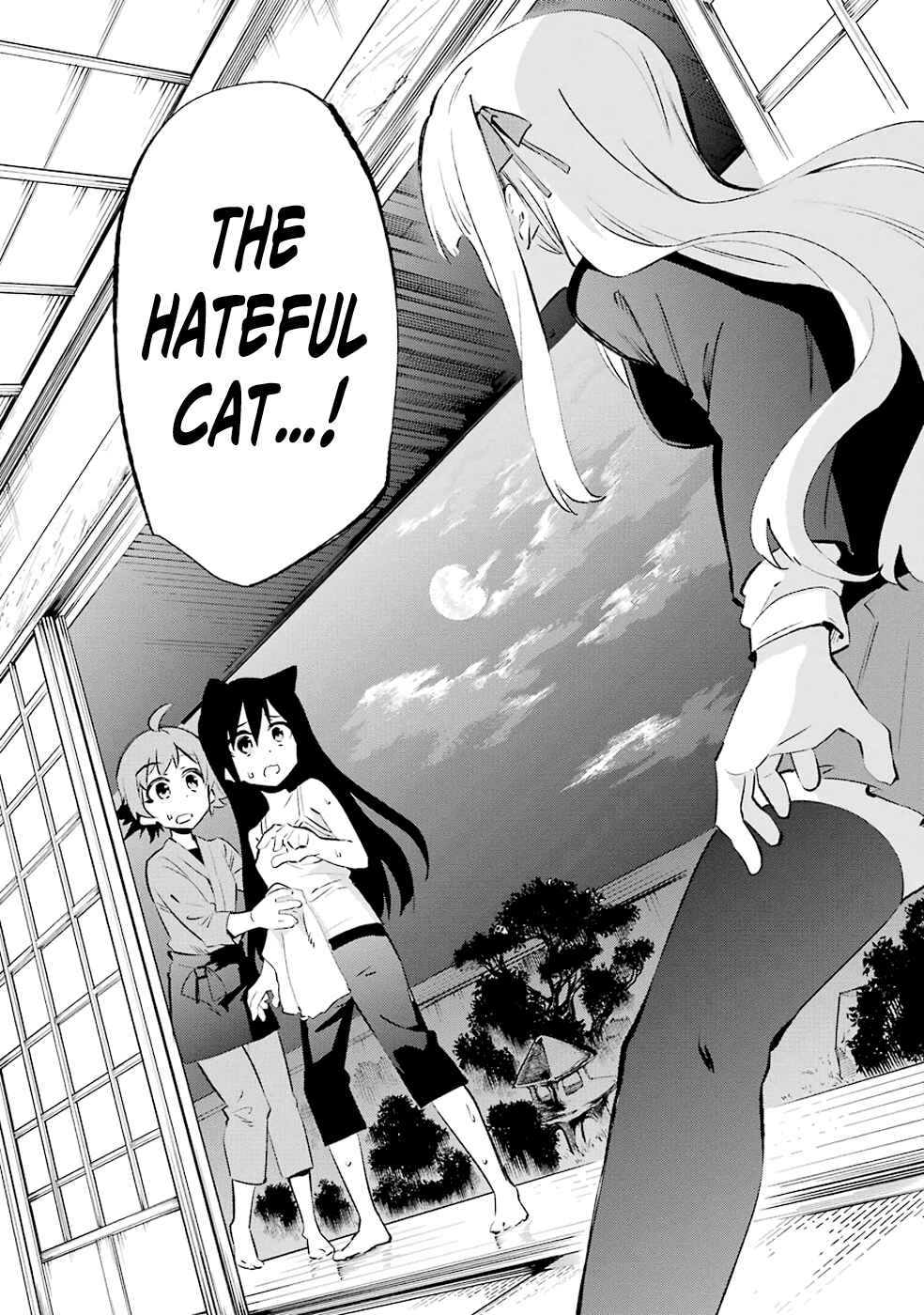 Urami Koi, Koi, Urami Koi Chapter 23 - Page 32