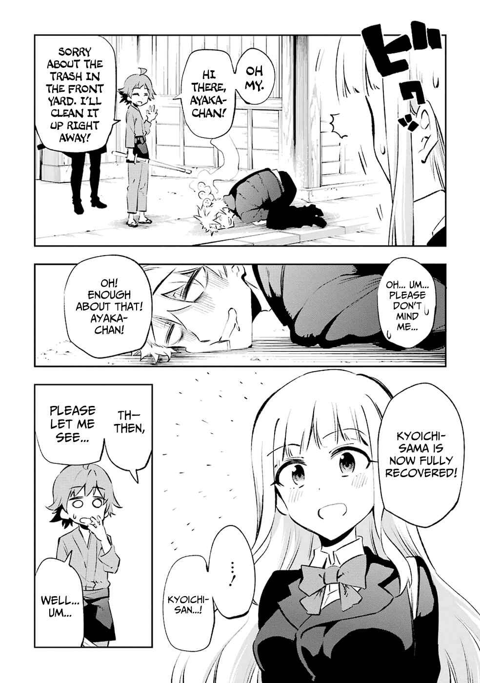 Urami Koi, Koi, Urami Koi Chapter 23 - Page 4