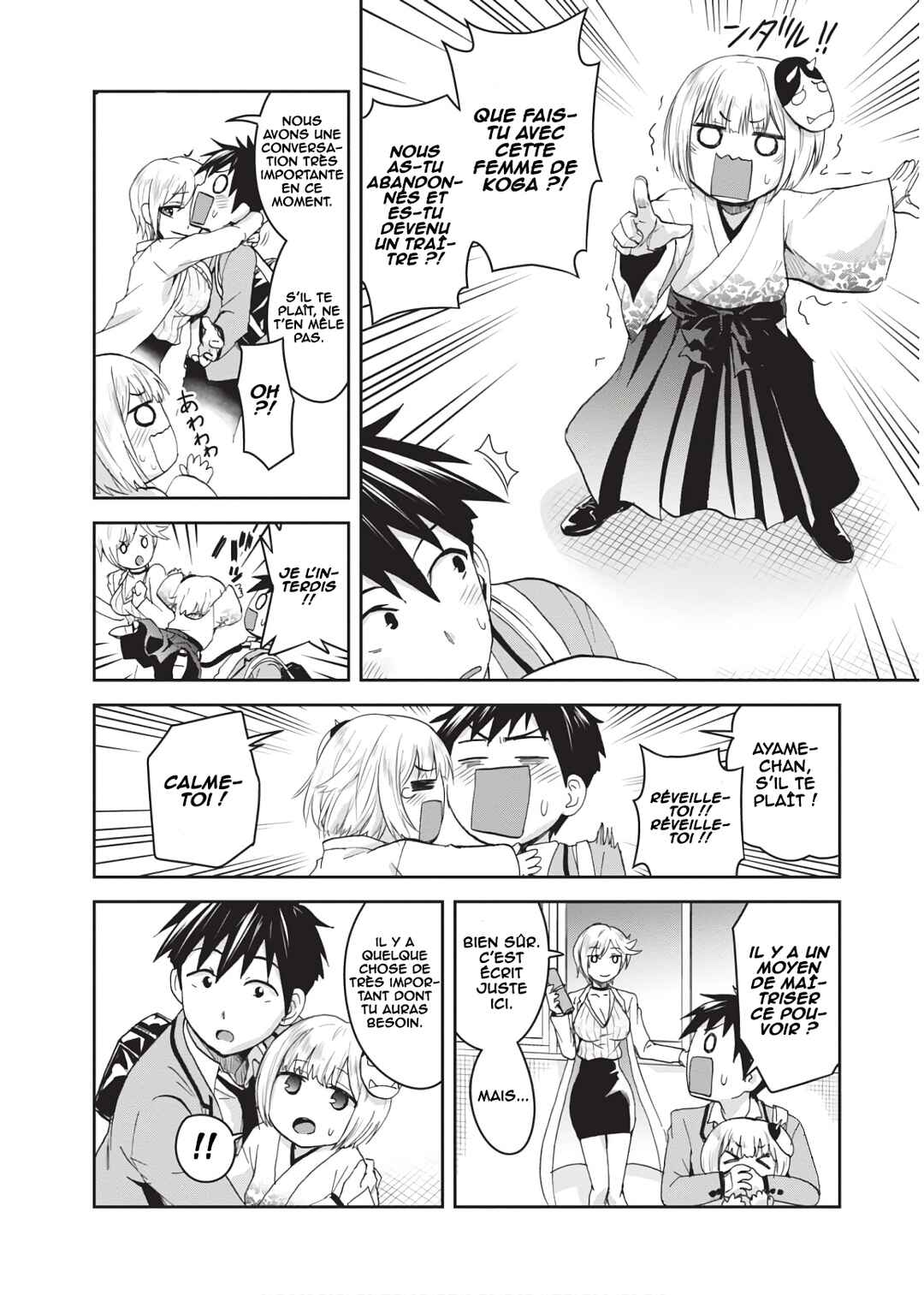 Ninja Tensei Shinobi Kill Chapter 12 - Page 5