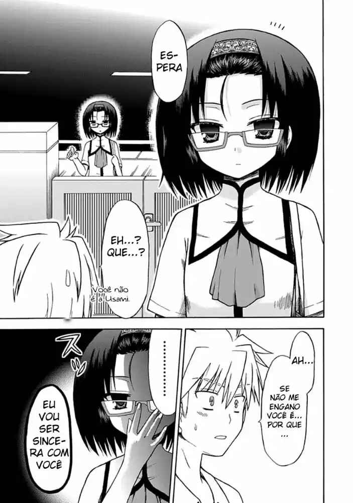 Fujimura-kun Mates Chapter 12 - Page 5