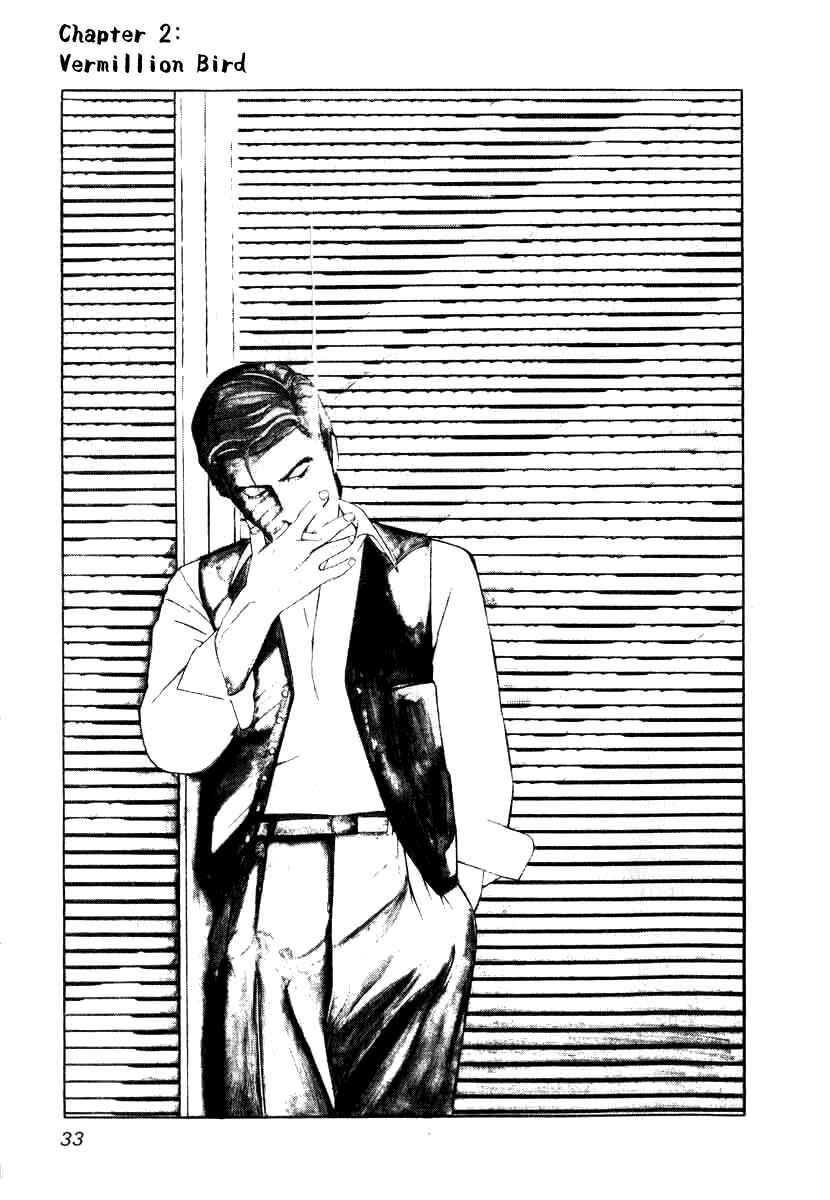 The Calling Dragon Chapter 2 - Page 1