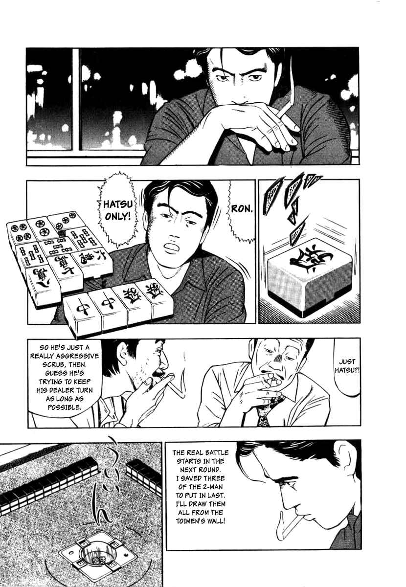 The Calling Dragon Chapter 2 - Page 15