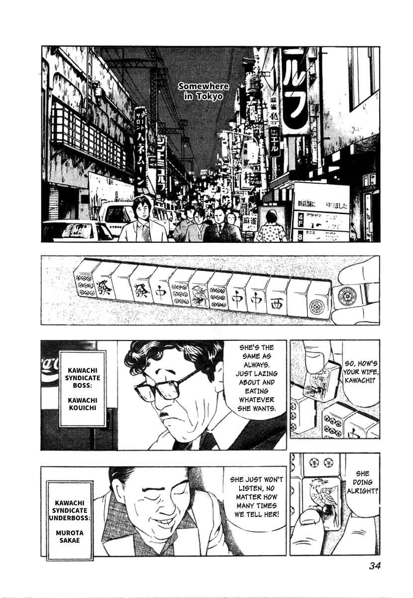 The Calling Dragon Chapter 2 - Page 2