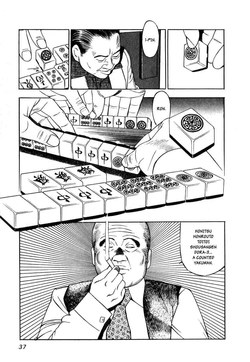 The Calling Dragon Chapter 2 - Page 5