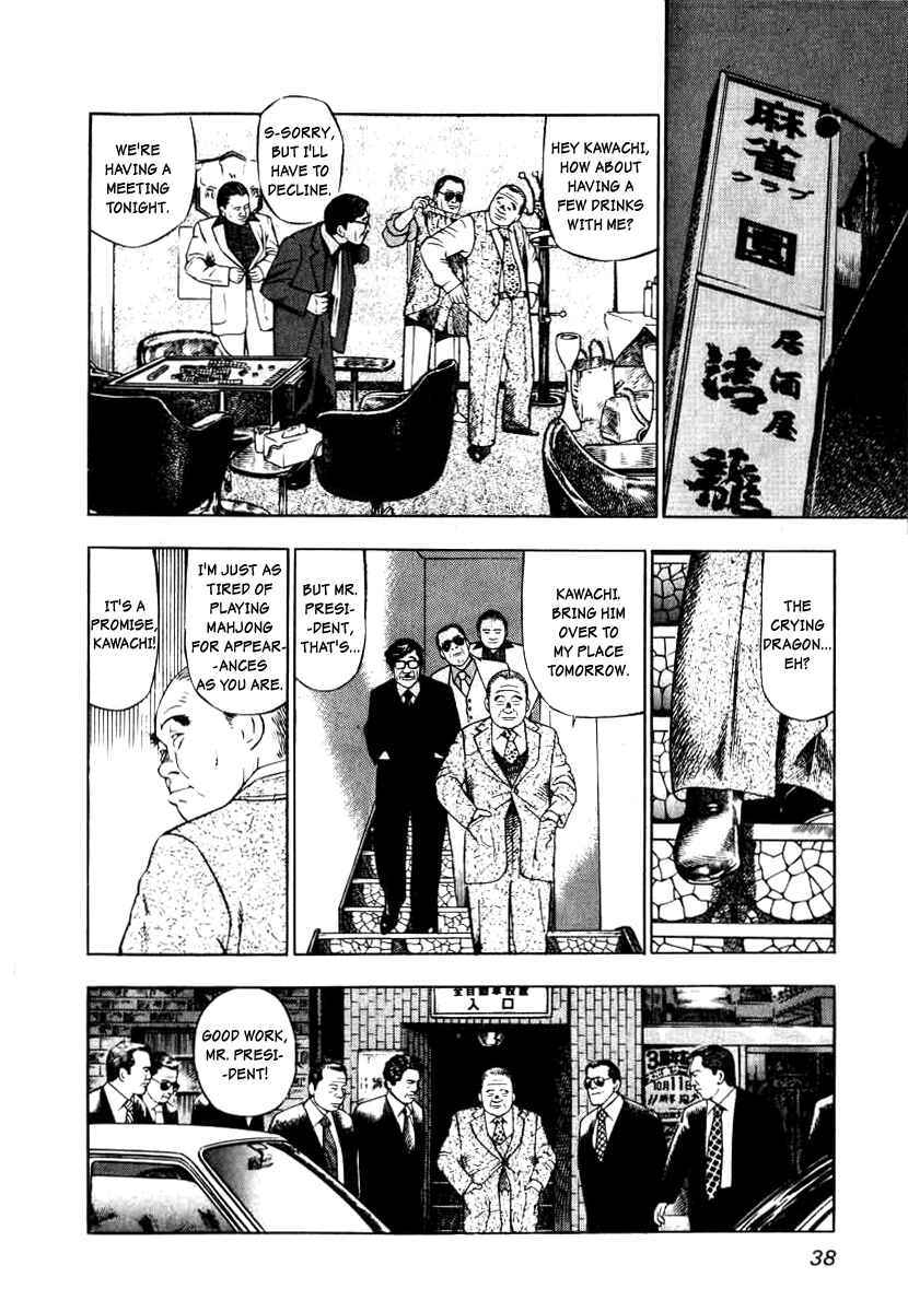 The Calling Dragon Chapter 2 - Page 6