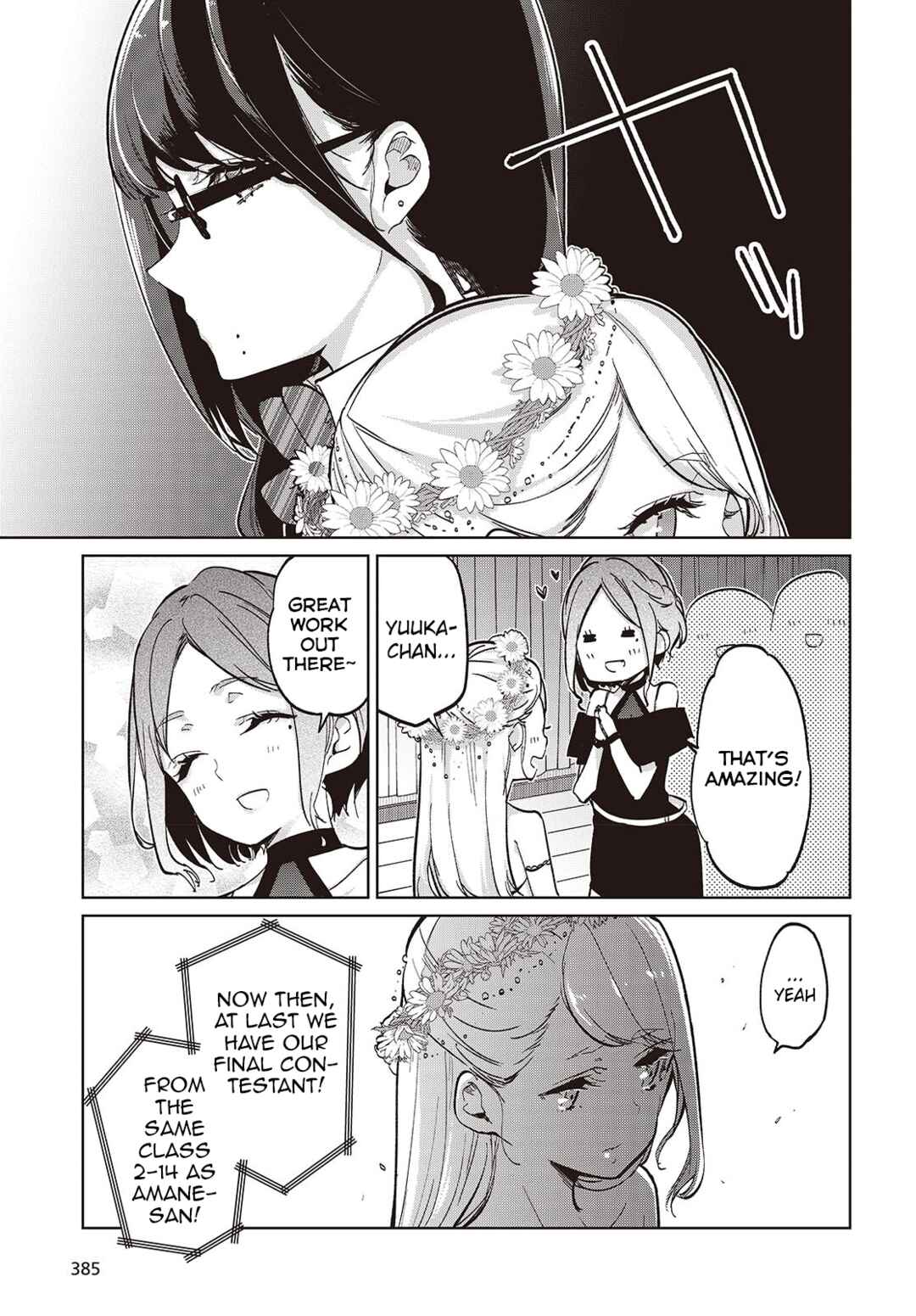 Oroka na Tenshi wa Akuma to Odoru Chapter 92 - Page 15