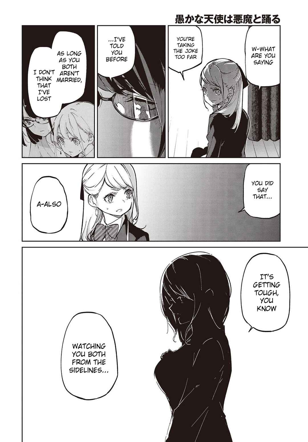 Oroka na Tenshi wa Akuma to Odoru Chapter 92 - Page 2