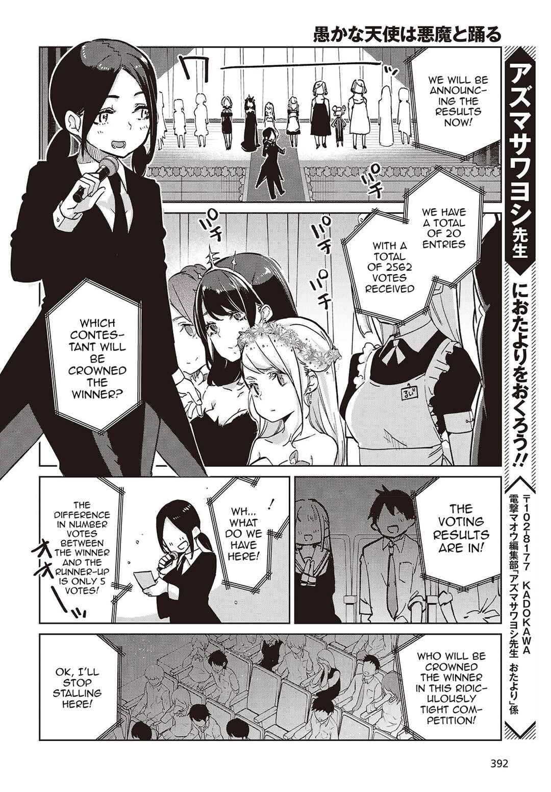 Oroka na Tenshi wa Akuma to Odoru Chapter 92 - Page 22