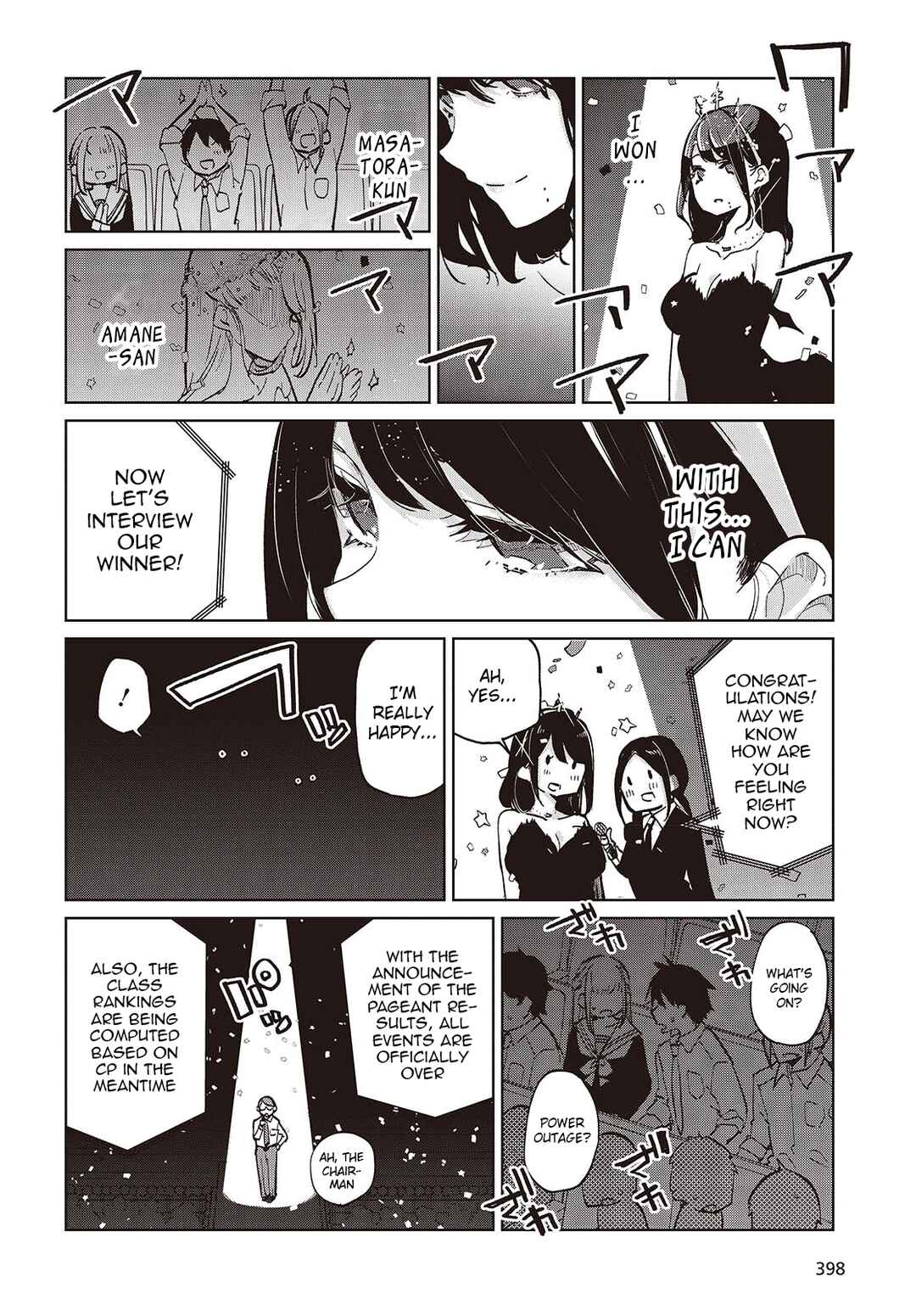 Oroka na Tenshi wa Akuma to Odoru Chapter 92 - Page 28