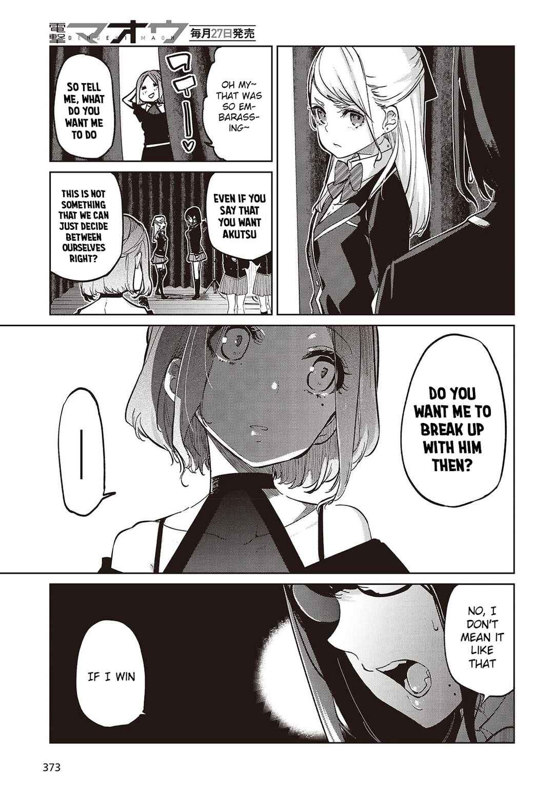 Oroka na Tenshi wa Akuma to Odoru Chapter 92 - Page 3