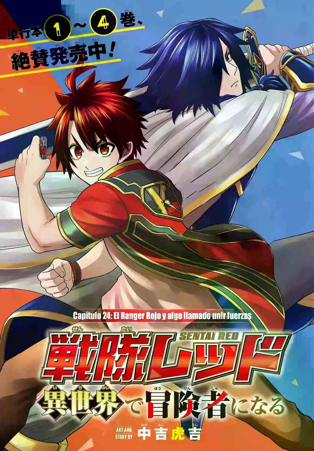 Sentai Red: Isekai de Boukensha ni Naru Chapter 24 - Page 2