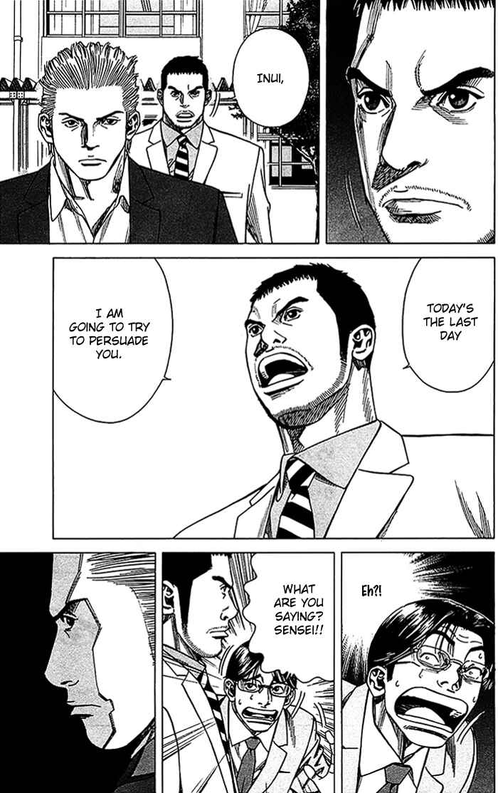 Angel Voice Chapter 12 - Page 10