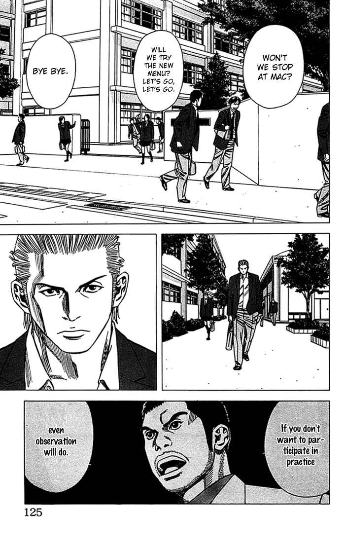 Angel Voice Chapter 12 - Page 20