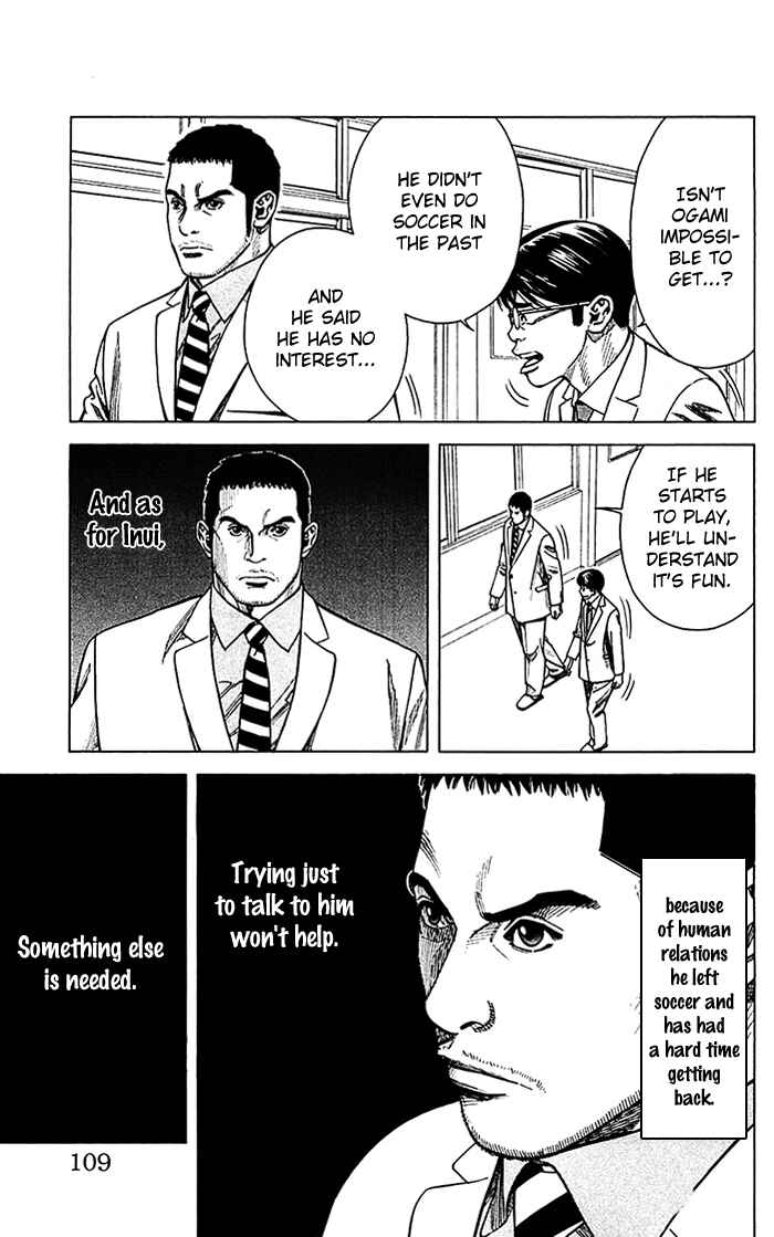 Angel Voice Chapter 12 - Page 4