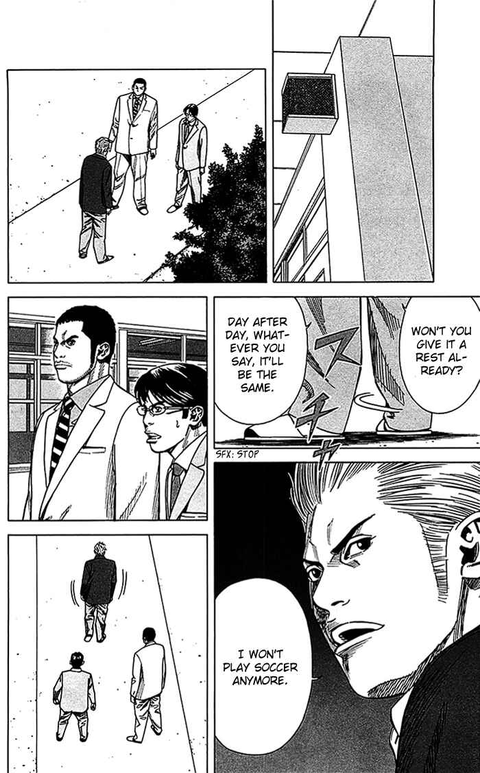 Angel Voice Chapter 12 - Page 9