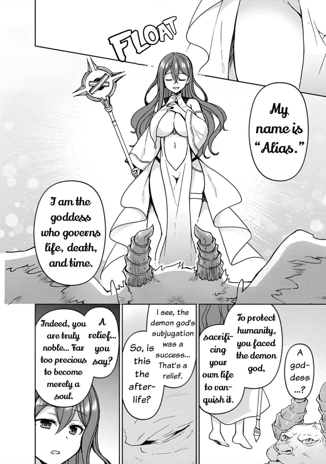 "Saikyou Status" wo Hikitsuide Ningen ni Tensei Shita Seijuu Behemoth, Yuusha no Konyakusha (Ohimesama) wo Ukkari Netotteshimau Chapter 1 - Page 11