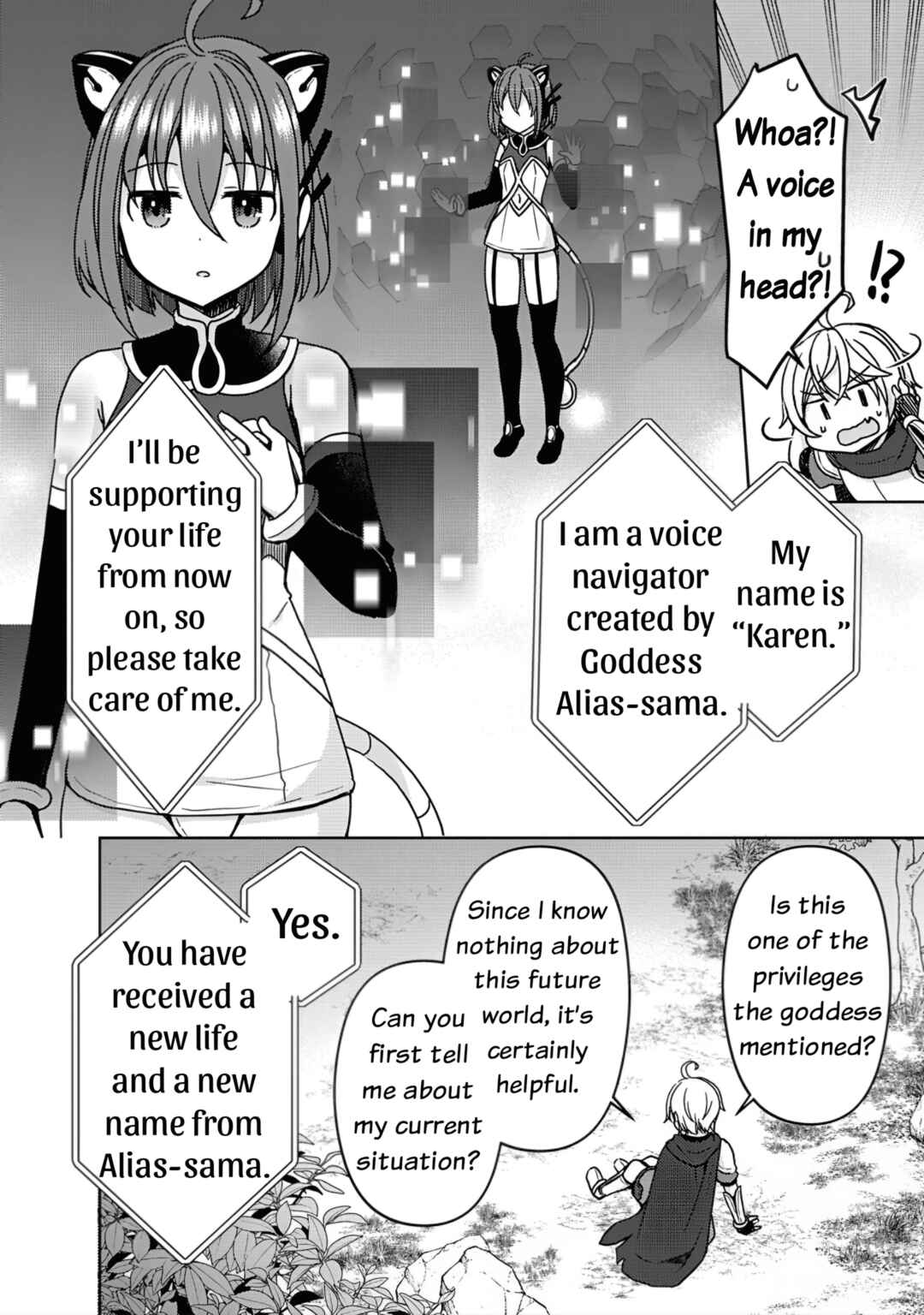 "Saikyou Status" wo Hikitsuide Ningen ni Tensei Shita Seijuu Behemoth, Yuusha no Konyakusha (Ohimesama) wo Ukkari Netotteshimau Chapter 1 - Page 15