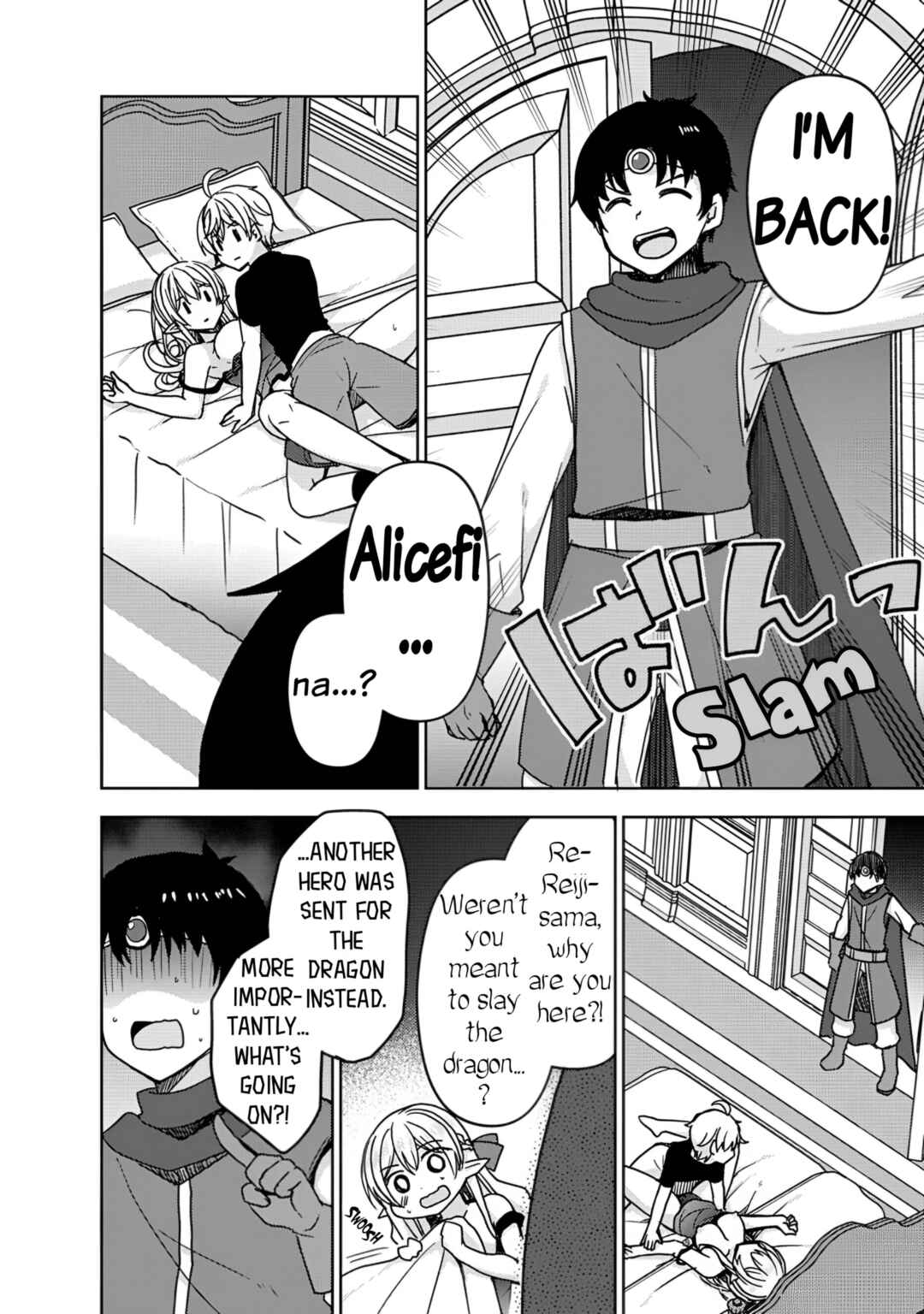 "Saikyou Status" wo Hikitsuide Ningen ni Tensei Shita Seijuu Behemoth, Yuusha no Konyakusha (Ohimesama) wo Ukkari Netotteshimau Chapter 1 - Page 7
