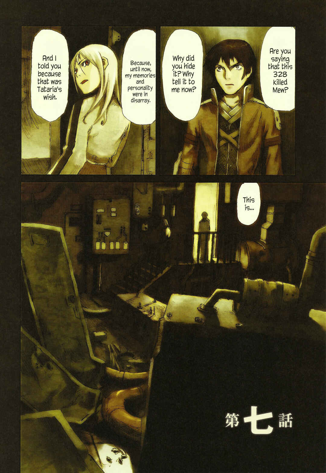 Kaira Chapter 3.7 - Page 1